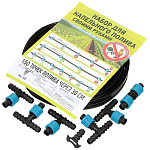 Набор для капельного полива Grandy 150 точек полива через 30см, 50м, Т-образный