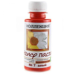 Паста колер. "Коллекция" №07 алый 0,1 кг 