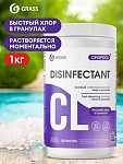 Средство дезинфицирующее  для воды CRYSPOOL быстрый стабилизированный хлор в гранулах, 1кг