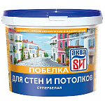 Побелка супербелая, АкваВИТ  6 кг (ведро)