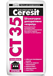 Штукатурка   декоративная (короед) под окраску, 25 кг, фр. 2,5 CТ 35