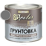 Грунтовка серая быстросохнущая ВИТ color/ВИТ колор   1,8 кг