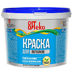 Краска ВДКЧ"Н"-21 для потолков, ВИТеко 40 кг (бидон)