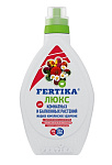 Удобрение бесхлорное Люкс для комнатных и балконных растений 500мл Фертика