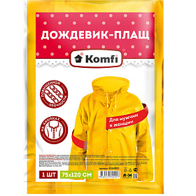 Дождевик с капюшоном (на кнопках) желтый EVA