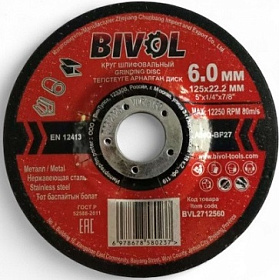 Диск шлиф.металл BIVOL T27-125x6.0x22.2 