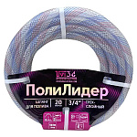 Шланг поливочный армированный, ПолиЛидер @ 3/4"  (20м)