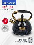 Чайник нерж.  3 л, свист, мат, ручка с покрытием, нейлон, Daniks, индукц, чер, GS-04517G