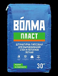 Штукатурка "Волма-Пласт" 25 кг