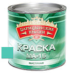 Краска масл. бирюзовая МА-15  2,6 кг