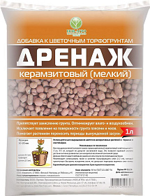 Дренаж керамзитовый 2л мелкий 5-10мм