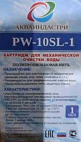 Картридж РW-10SL-1