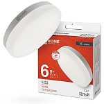 Лампа светодиод. LED-GX53-VC 6Вт 4000К 230В IN HOME