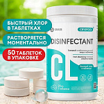 Средство дезинфицирующее  для воды CRYSPOOL быстрый стабилизированный хлор в таблетках, 1кг