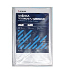 Пленка полиэт. (нарезка 3м х 120мкр), в/с 10м СТМ