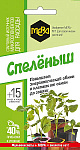 Удобрение МЕРА Спеленыш 5г, микроэлементы для рассады