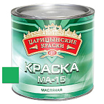 Краска масл. ярко-зеленая МА-15  2,6 кг.