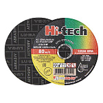 Круг отрезной "LugaAbrasiv" (230х1,6х22 мм) по метал. ХАЙ-тек