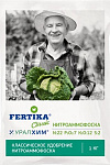 Удобрение Нитроаммофоска NPKS 22-7-12, 1кг Фертика
