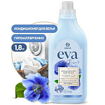 Кондиционер для белья концентрированный GRASS EVA Flower 1,8л