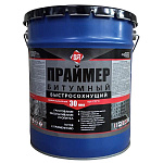 Праймер битумный,быстросохнущий 30 минут 15 кг.