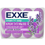 Мыло косметическое EXXE 1+1  "Лавандовый цвет" 4шт*75г  (СИРЕНЕВОЕ) полосатое ЭКОПАК