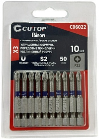 Стальные биты CUTOP PZ 2х 50мм (10 шт в упак) 