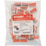 Клемма компактная многоразовая 5-проводная 0,14-4,0кв.мм 221-415 Rexant 07-5205