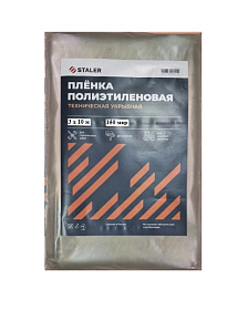 Пленка полиэт. (нарезка 3м х 150мкр), 2 сорт 10м СТМ
