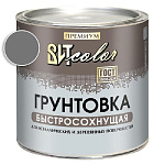 Грунтовка серая быстросохнущая ВИТ color/ВИТ колор   2,6 кг