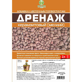 Дренаж керамзитовый 1л мелкий 5-10мм