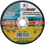 Круг зачистной "LugaAbrasiv" (150х6х22 мм)