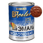 Эмаль с молотковым эффектом  "Медь"  0,8 кг.