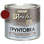 Грунтовка кр.- кор. быстросохнущая ВИТ color/ВИТ колор   1,8 кг