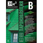 Пароизоляция B 30м2