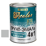 Грунт-эмаль  по ржавчине светло-серая быстросохнущая  ВИТ color  0,8 кг.