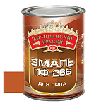 Эмаль д/пола золотистая ПФ 266   0,8 кг.