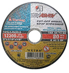 Круг отрезной "LugaAbrasiv" (230х1,6х22 мм) металл Полиарт LUX