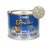 Эмаль с молотковым эффектом  "Шампань"  0,4 кг.
