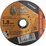 Диск отр.металл M-LION T41-150x1.8x22.2  