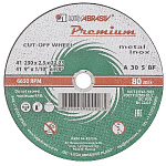 Круг отрезной "LugaAbrasiv" (230х1,8х22 мм) металл ПРЕМИУМ