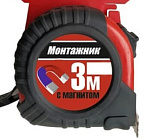 Рулетка 3м х 16мм Монтажник