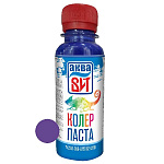 Паста колеровочная фиалка, 0,1 л.