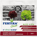 Удобрение Селитра Калиевая N:13,5 K:37,6, 100гр Фертика