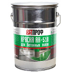 Краска для бетонных полов АК-518 черная  4кг.