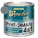 Грунт-эмаль  по ржавчине светло-серая быстросохнущая  ВИТ color/ВИТ колор  2,5 кг.