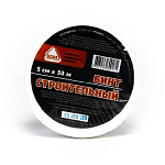 Бинт строительный 100мм х 50м  