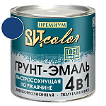 Грунт-эмаль  по ржавчине синяя быстросохнущая ВИТ color/ВИТ колор  2,5 кг.