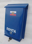 Ящик почтовый "ПОЧТА" с замком