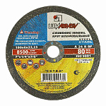 Круг зачистной "LugaAbrasiv" (180х6х22 мм)